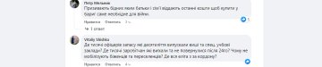 мобилизация в Украине: кого могут призвать осенью