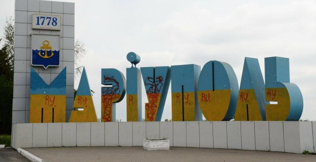 Мариуполь
