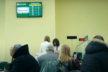 виплати, пенсія, пенсіонери