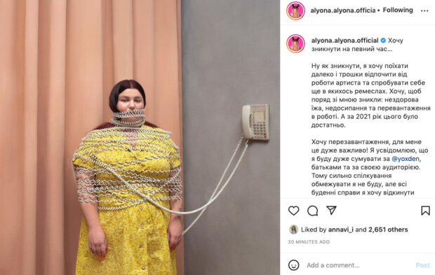 Рэперша Alyona Alyona решила бросить сцену и съехать от