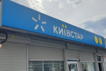 Київстар