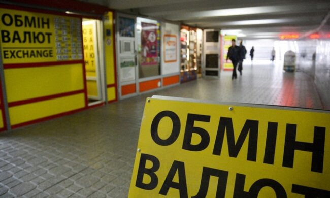 курс валют