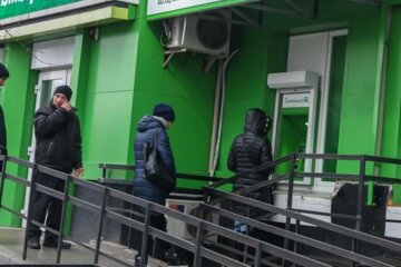 приватбанк