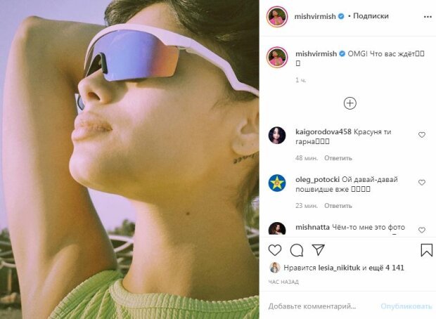 Подопечная Потапа впечатлила идеальной внешностью крупным планом: "Красивая, я не могу..."