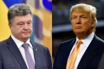 Порошенко, Трамп