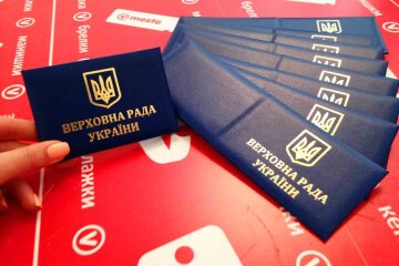 удостоверение
