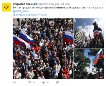ротесты