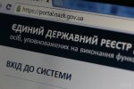 http://photo.unian.net