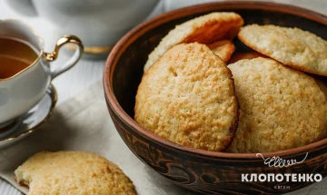 Мастер Шеф, скриншот