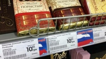 российские товары, РФ, продукты