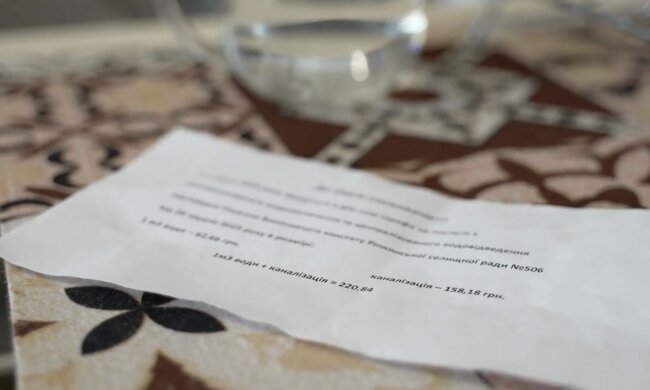 Підвищення тарифів на комунальні послуги в Київській області