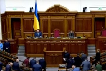 Верховная Рада, парламент, кабмин