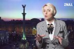 С 1 апреля украинцев ожидает новая цена на газ, - Котенкова