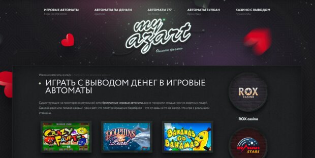 Все про рулетку, играть онлайн в различные версии сейчас Все про рулетку, играть онлайн в различные версии сейчас