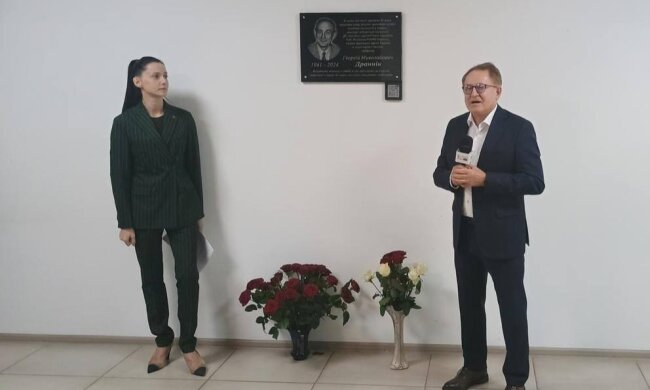 В Інституті урології відкрили меморіальну дошку творцю української школи клінічної імунології Георгію Драннику