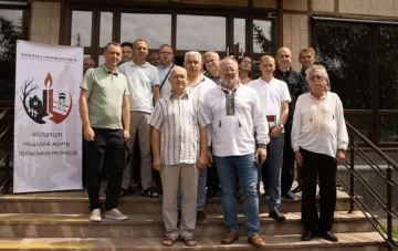 організація нащадків жертв польських репресій 