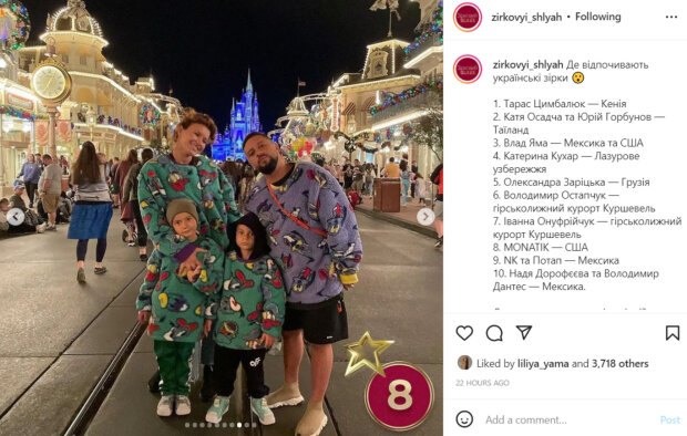 Яма, Каменских и Монатик разозлили украинцев кадрами с