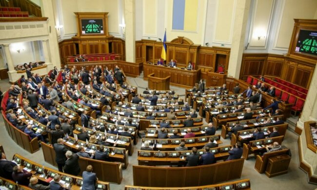 Верховная Рада