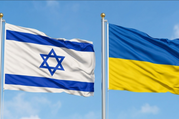 Ізраїль