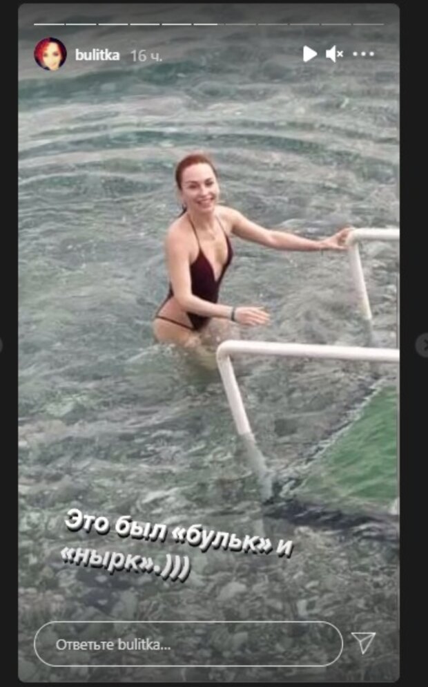 Булитко из \