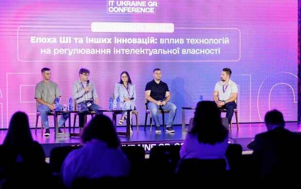 Виклики інтелектуальної власності в епоху ІІ: FAVBET Tech підбила підсумки участі в IT Ukraine GR Conference 2024