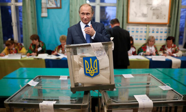 Путин