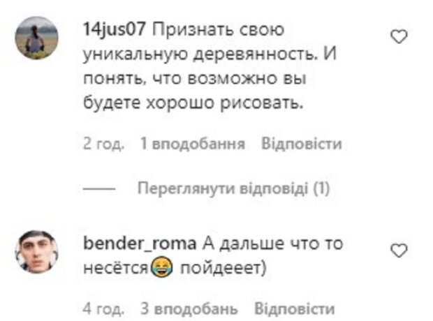 Звезда