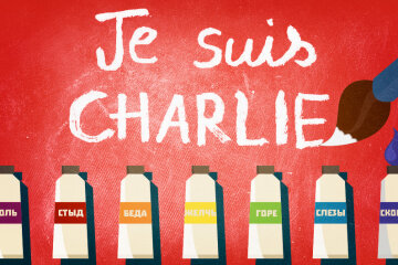 CharlieHebdo