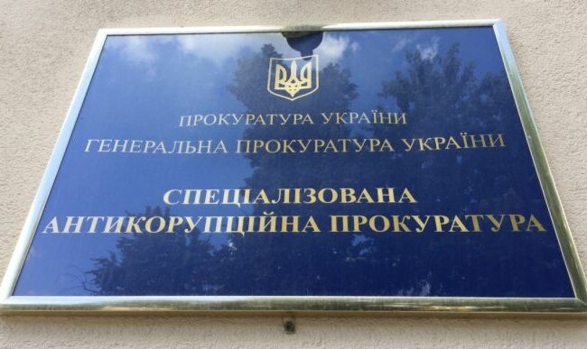 СМИ: кандидат на должность главы САП Кроловецкая подозревается в двойном гражданстве