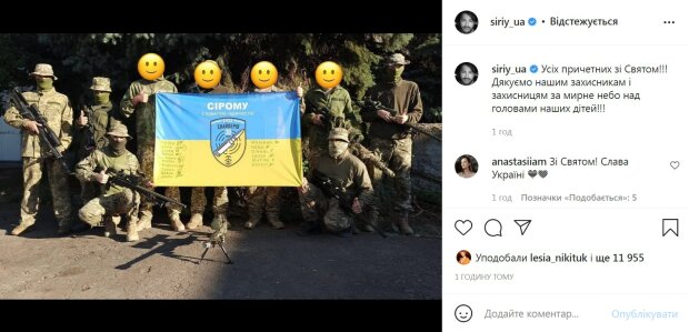 Как Дзидзьо, Кошевой, Вакарчук, Квартал 95 и другие чествуют украинских защитников: "Спасибо за все"