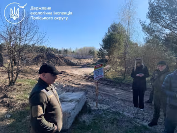 Екоінспекція