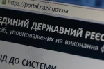 Жена депутата подставила мужа кучей налички (фото)