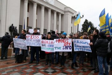 митинг под Радой