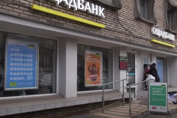 Ощадбанк