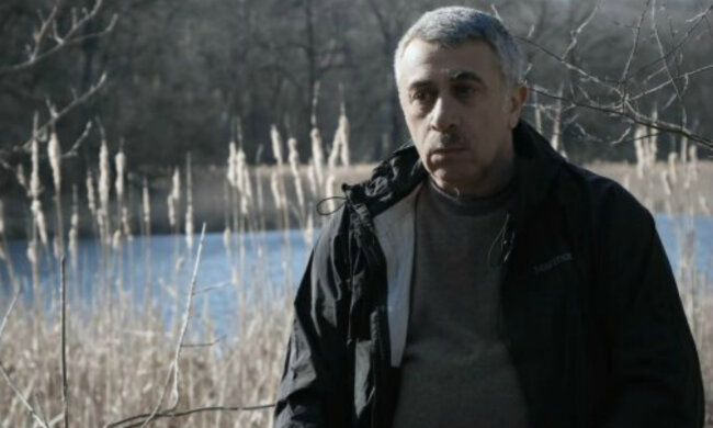 доктор Комаровский