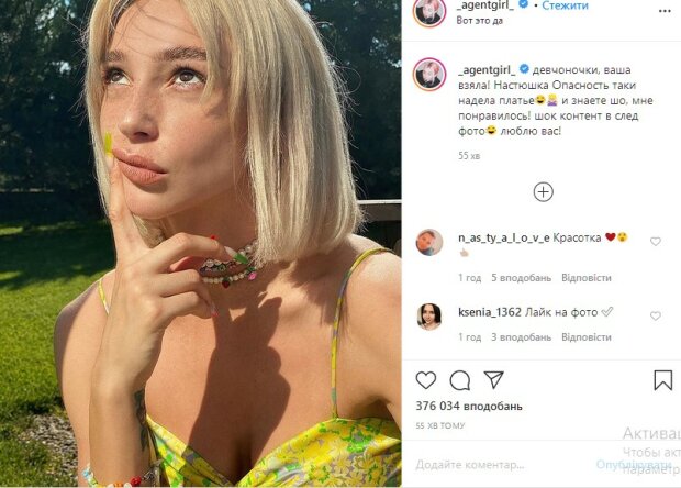 Nastya Ivleeva From Oryol And Reshka Decided To Try On A Bright Mini Dress Photo World Today