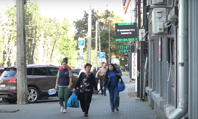обмінник, обмін валют, курс валют