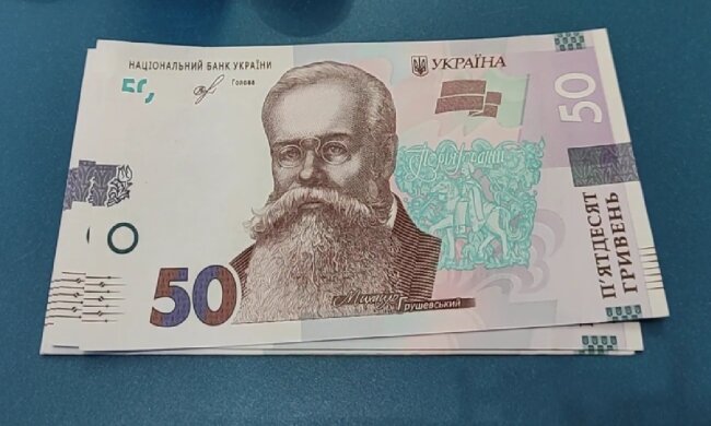 Доплати для пенсіонерів у Кіровоградській області