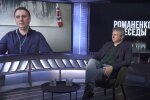 Многие люди приезжают в Канаду за спокойной жизнью, - Ильчук