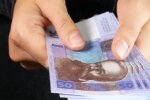 Грошова допомога для пенсіонерів у Дніпропетровській області