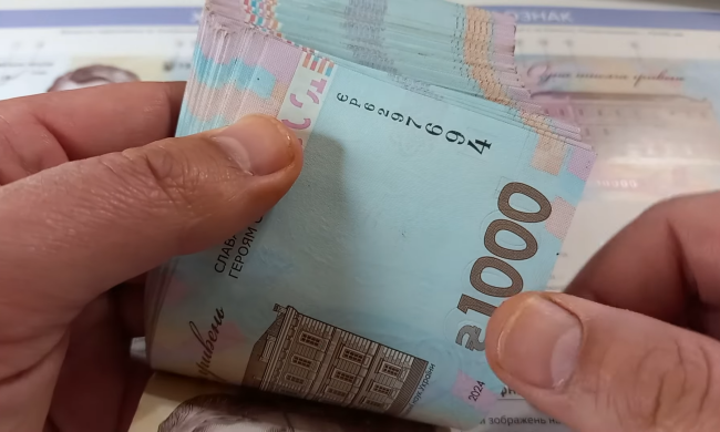 Дополнительные выплаты к пенсии в Виннице