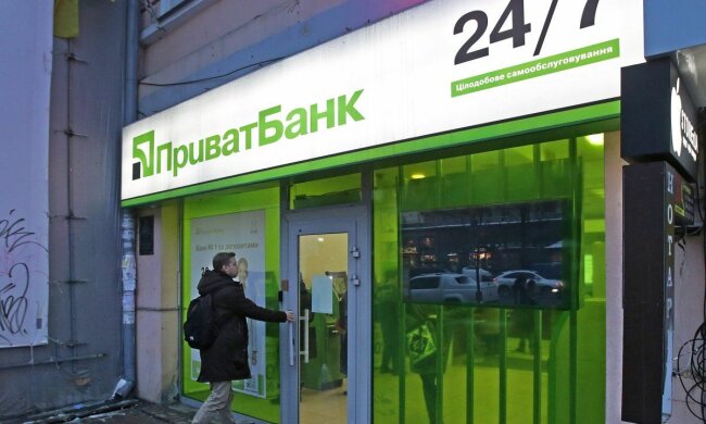 приватбанк