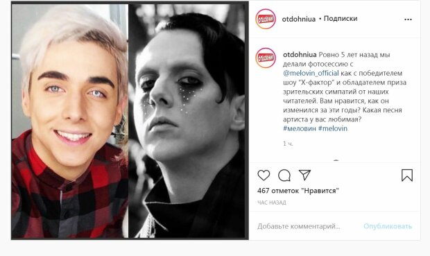 Как любимчик Данилко MELOVIN изменился за пять лет, поражающие фото: "Эпатажный парень..."