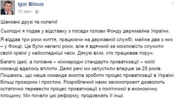 билоус