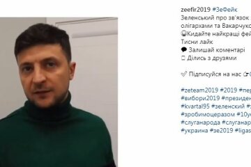 Зеленский сделал важное заявление о бизнесе в России: «Потерял не только деньги»