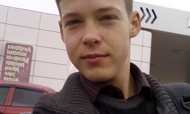 дети