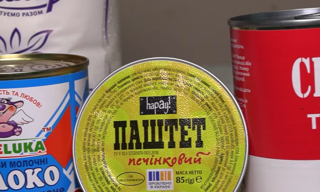 Безкоштовні продукти для ВПО та пенсіонерів у Вінниці: