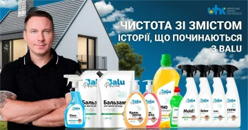 Українські хімічні технології