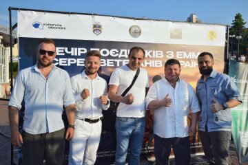 Спортивно-патріотичне свято
