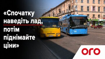Громадський транспорт у Рівному